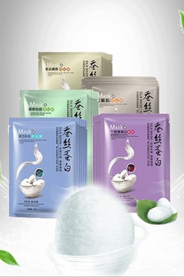 蚕丝蛋白面膜_价格_品牌_图片_怎么样蘑菇街