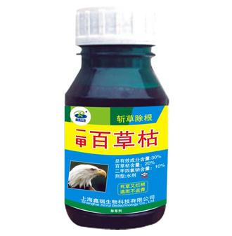 二甲百草枯-产品-农博数据中心