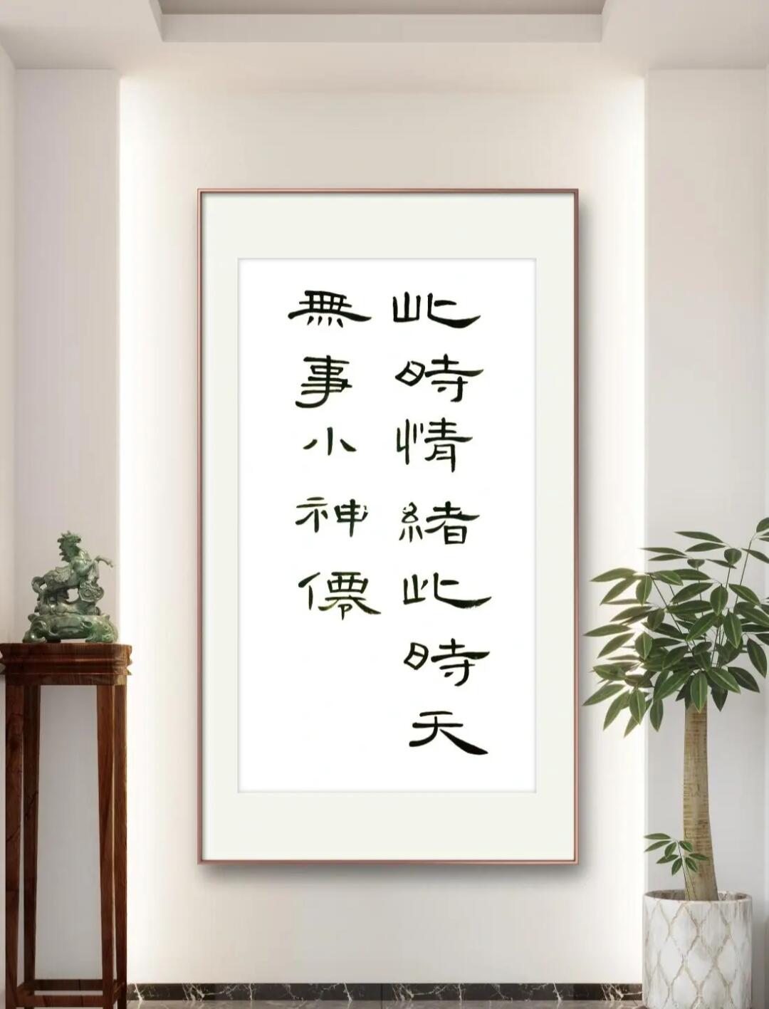 字体设计 - 胡画拉