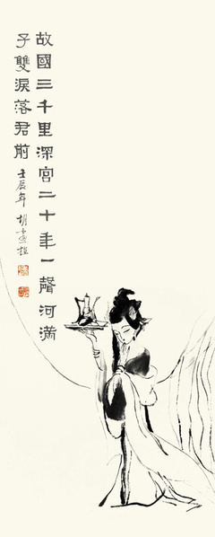 胡画拉#采集大赛#@飞扬(春秋战国)采集到画意(2498图)_花瓣摄影