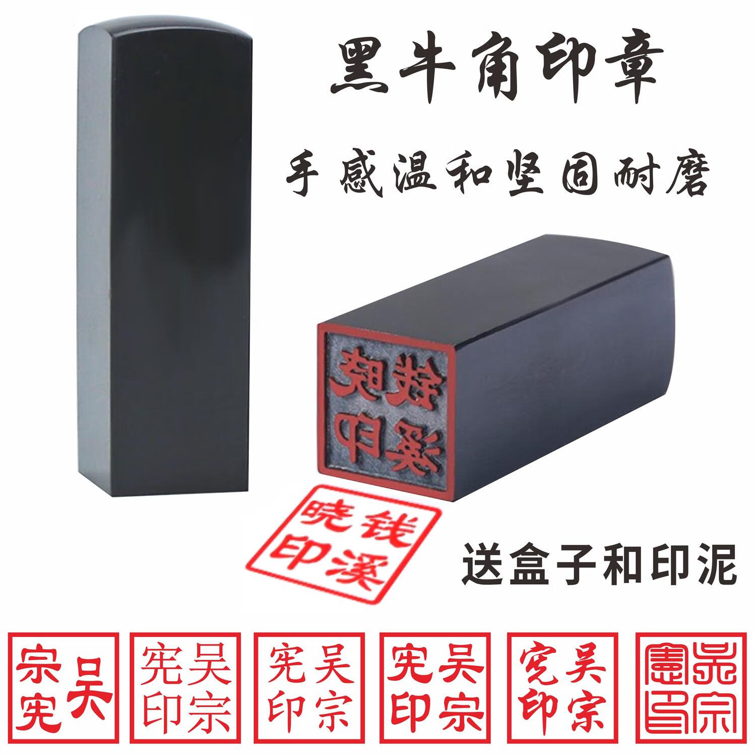 西泠旗舰店 胡画拉《骏马辞天气正豪》老挝马纽古兽闲章印章.