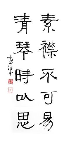 Z_ 字体设计