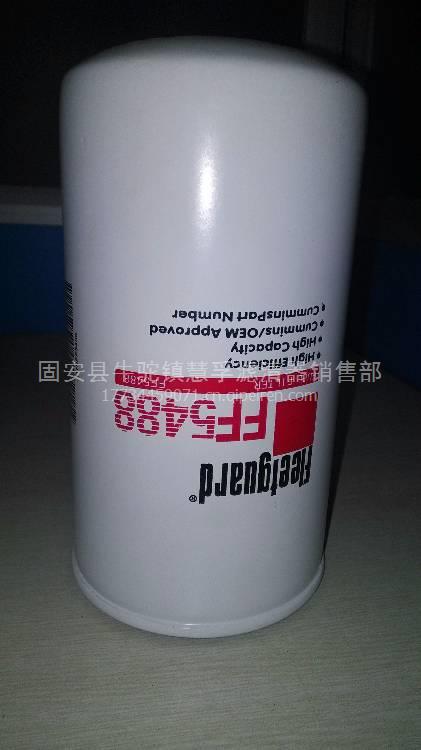 【精品推荐弗列加ff5488,弗列加ff5488价格,图片,配件厂家】