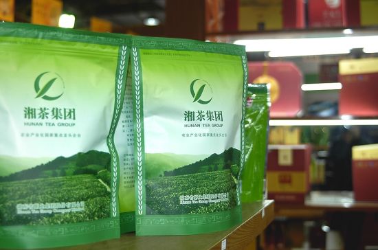 湘茶集团与农博会携手10周年 黄茶成今年最大亮点_新浪湖南城市_新浪湖南