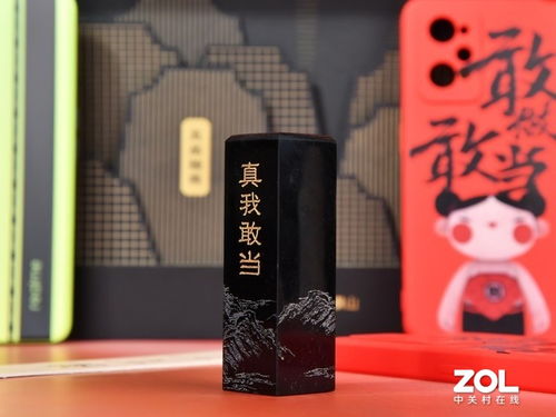 稳如泰山 realme 泰山国潮联名礼盒图赏
