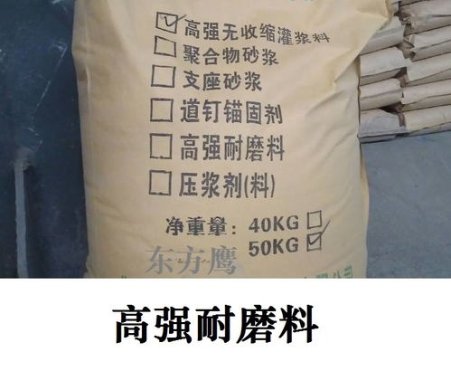 鱼台县高强耐磨料厂家价格 耐磨料产品图片