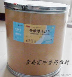天津水产鱼药 酸恩诺沙星兽药原粉价格 厂家 图片