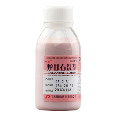 鹏鹞炉甘石洗剂100ml 瘙痒性皮肤病