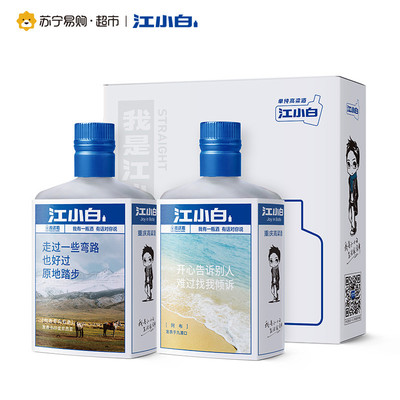 江小白(jiangxiaobai)系列】江小白45度清香型高粱酒125ml*2瓶盒装图片 .
