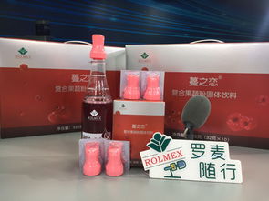 盖世英雄 罗麦 魔盖 新品上市发布会召开
