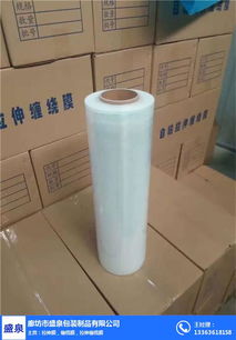 廊坊市盛泉包装制品 图 霸州拉伸膜厂家 霸州拉伸膜