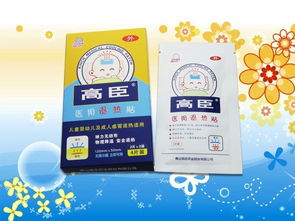 高臣药业退热贴产品图片与信息介绍